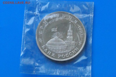 3 р. 1993 г. Освобождение Киева (запайка) до 24.06 - 8.5.JPG