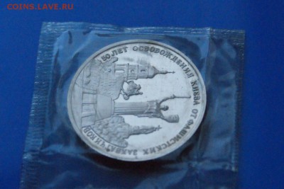 3 р. 1993 г. Освобождение Киева (запайка) до 24.06 - 8.3.JPG