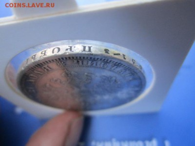 ПОДБОРКА РУБЛИ 1822, 1841, 1878, 1891, 1913 - IMG_1208.JPG