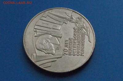 5 р. 1987 г. ВОСР (шайба) до 24.06 - 15.5.JPG