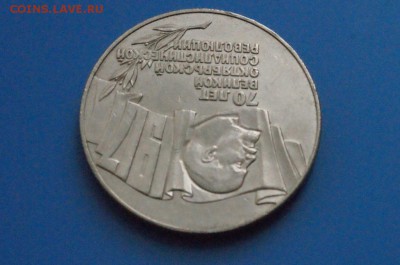 5 р. 1987 г. ВОСР (шайба) до 24.06 - 15.4.JPG