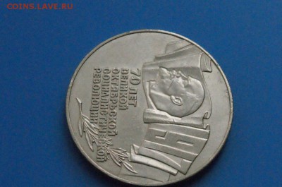 5 р. 1987 г. ВОСР (шайба) до 24.06 - 15.3.JPG