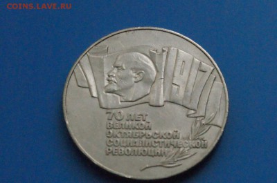 5 р. 1987 г. ВОСР (шайба) до 24.06 - 15.2.JPG