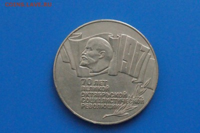 5 р. 1987 г. ВОСР (шайба) до 24.06 - 15.1.JPG