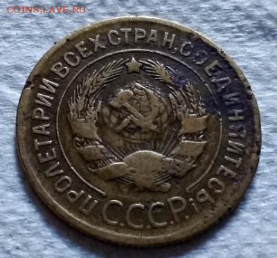3 копейки 1929 года. До 22.06.2018 в 22:00. - 185