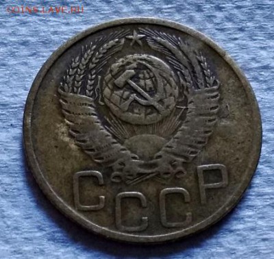 3 копейки 1953 года. До 22.06.2018 в 22:00. - 188