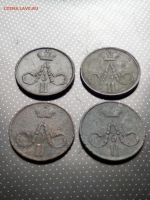 Денежка (Александр II) 4 штуки  (1855, 1856, 1857, 1858 ) - 4