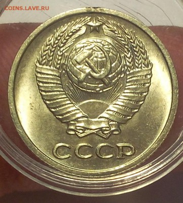 10 КОПЕЕК 1971г мешковой UNC до 21.06.18 - IMG_20180620_165742.JPG