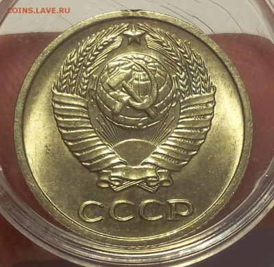 10 КОПЕЕК 1971г мешковой UNC до 21.06.18 - IMG_20180620_165800.JPG