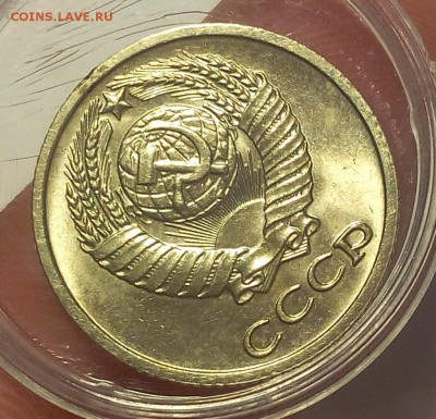 10 КОПЕЕК 1971г мешковой UNC до 21.06.18 - IMG_20180620_165818.JPG