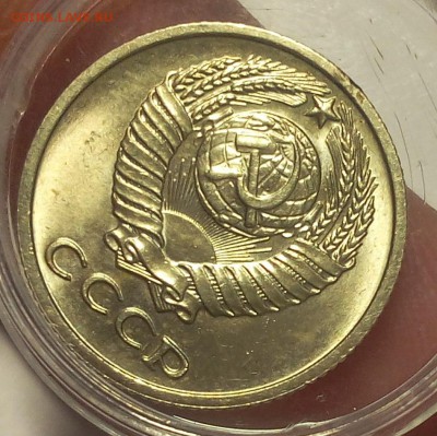 10 КОПЕЕК 1971г мешковой UNC до 21.06.18 - IMG_20180620_165837.JPG