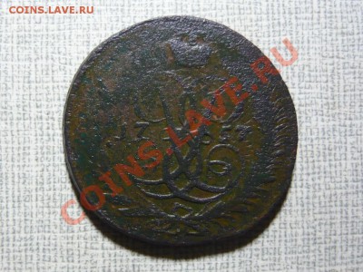 1 копейка 1797 г. АМ до 30.04.2011 в 21.00 - P1040084.JPG