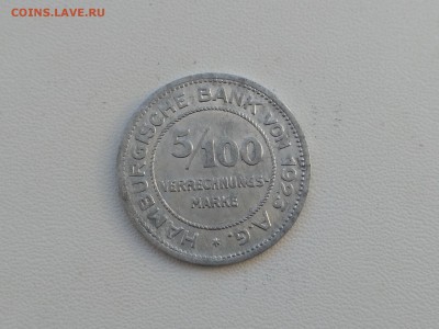 100 марки 1923г(нотгельд)до 22.06.2018 - IMG_20180615_065634