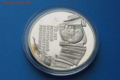 5 р. 1987 г. ВОСР (шайба) пруф до 24.06 - 32.3.JPG