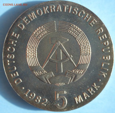 С РУБ.ГДР 5 марк 1982г. ФРИДРИХ ФРЁБЕЛЬ до 26.06 в 22-00 - IMG_2146.JPG