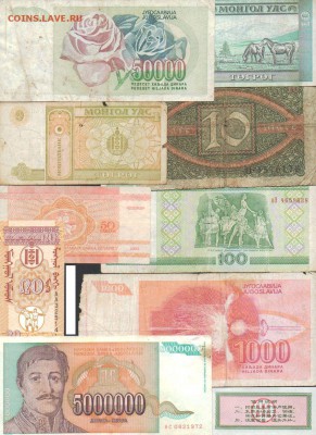 20 иностранных бон 1920-2010гг до 26.06.18 в 22-10 - 20бон4