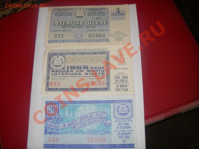 билеты - IMGP0231.JPG