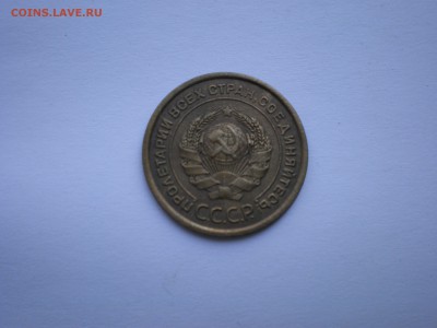 5 копеек 1926 г. №8 Федорин VI выпуск. - P1010008.JPG