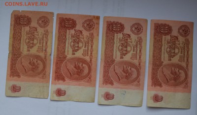 1, 3, 5, 10 рублей 1961-1991гг. - DSC_0018.JPG