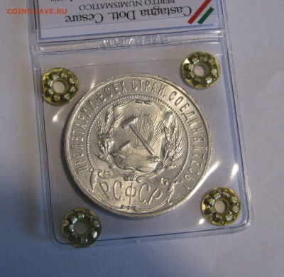 1 РУБЛЬ 1921 года (А.Г). UNC. До 21.06.2018 в 22.00.00 МСК - сс (4).JPG