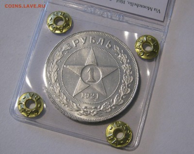 1 РУБЛЬ 1921 года (А.Г). UNC. До 21.06.2018 в 22.00.00 МСК - сс (3).JPG