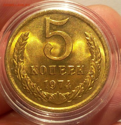 5 КОПЕЕК 1974г мешковой UNC до 21.06.18 - IMG_20180620_191011.JPG