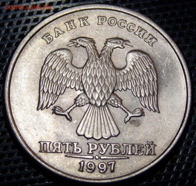 5 рублей 1997 спмдUNC - 7