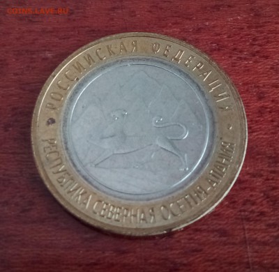 МАГНИТНАЯ АЛАНИЯ до 26.06 - IMG_20180614_082638