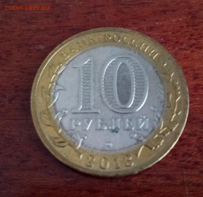 МАГНИТНАЯ АЛАНИЯ до 26.06 - IMG_20180614_082647