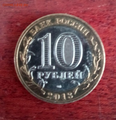 МАГНИТНАЯ АЛАНИЯ до 26.06 - IMG_20180614_082652