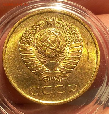3 КОПЕЙКИ 1985г мешковая UNC до 21.06.18 - IMG_20180620_195242.JPG