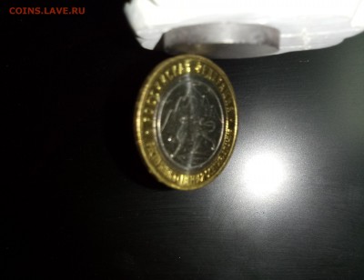 МАГНИТНАЯ АЛАНИЯ до 26.06 - IMG_20180614_082826