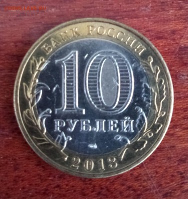 МАГНИТНАЯ АЛАНИЯ до 26.06 - IMG_20180614_082735