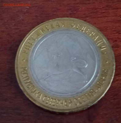 МАГНИТНАЯ АЛАНИЯ до 26.06 - IMG_20180614_082718