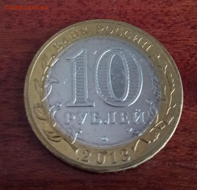 МАГНИТНАЯ АЛАНИЯ до 26.06 - IMG_20180614_082708