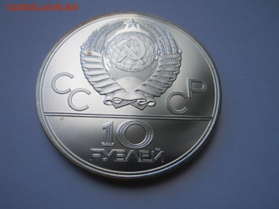 БАСКЕТБОЛ ОИ 1980 10 руб. до 24.06.18 в 22:30 - IMG_1244.JPG