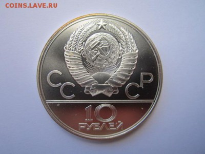 БАСКЕТБОЛ ОИ 1980 10 руб. до 24.06.18 в 22:30 - IMG_1243.JPG