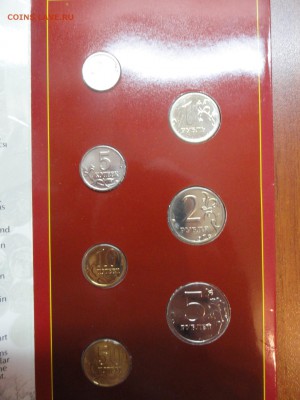 Наборы 2002 СПМД и ММД, оценка - DSC09016.JPG