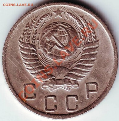 10 коп 1950г. до 03.05.11г. в 19.00 - IMAGE0557.JPG
