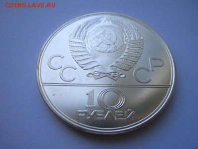 ВОЛЕЙБОЛ ОИ 1980 10 руб. до 24.06.18 в 22:30 - IMG_1283.JPG