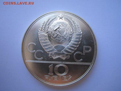 ВОЛЕЙБОЛ ОИ 1980 10 руб. до 24.06.18 в 22:30 - IMG_1282.JPG