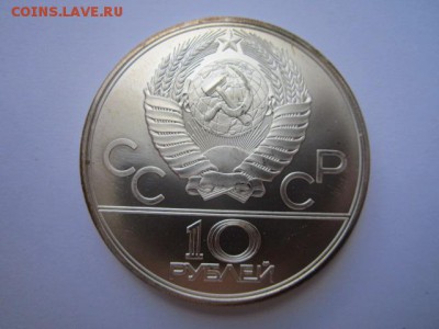 БОКС ОИ 1980 10 руб. до 24.06.18 в 22:30 - IMG_1290.JPG