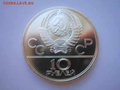 ВЕЛОСИПЕД ОИ 1980 10 руб. до 24.06.18 в 22:30 - IMG_1255.JPG
