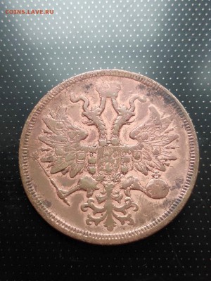 5 копеек 1859 года ЕМ (1) до 26.06.2018 года в 22.00 - 1859 1