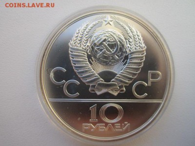 ПРЫЖКИ С ШЕСТОМ ОИ 1980 10 руб. до 24.06.18 в 22:30 - IMG_1359.JPG