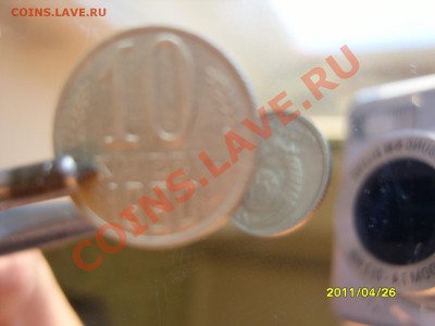 10 копеек 1990 год-перевертыш. - SS102511.JPG