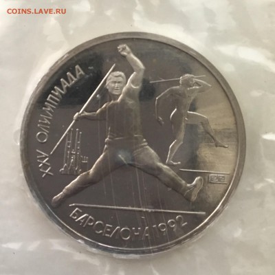 Набор Барселона 1991 года  6 штук. До 26.06.2018. - 2AD7B003-96EF-4DEB-BD33-B7CC5B0593B2