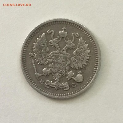20+10 копеек 1915 года ВС. До 26.06.2018. - D349E501-1AE0-4D24-A6E7-5F03586F893F
