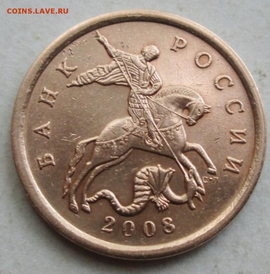 50коп 2008сп - вариант  № 14,4 А.Ш.       23июня 22-00мск - IMG_2082.JPG