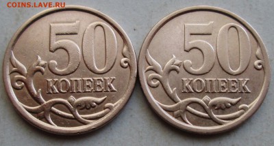 50коп 2008сп - вариант № 3 - 4,4 А.Ш.        23 июня 22-00мс - IMG_2085.JPG